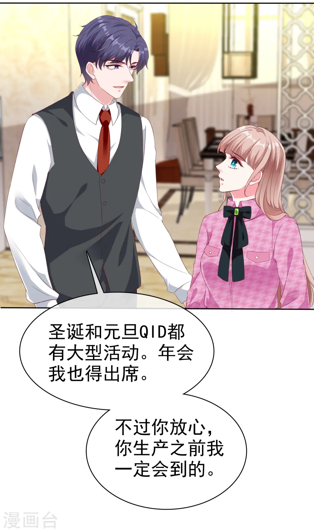 第199话 从此不是陆家人20