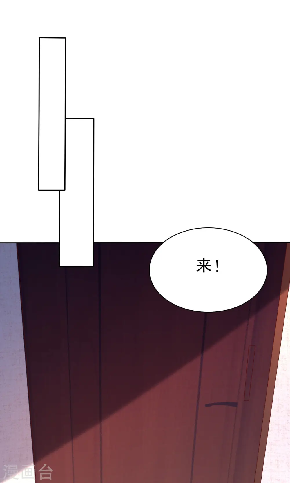 第109话 这个女人是我小姨？？？29