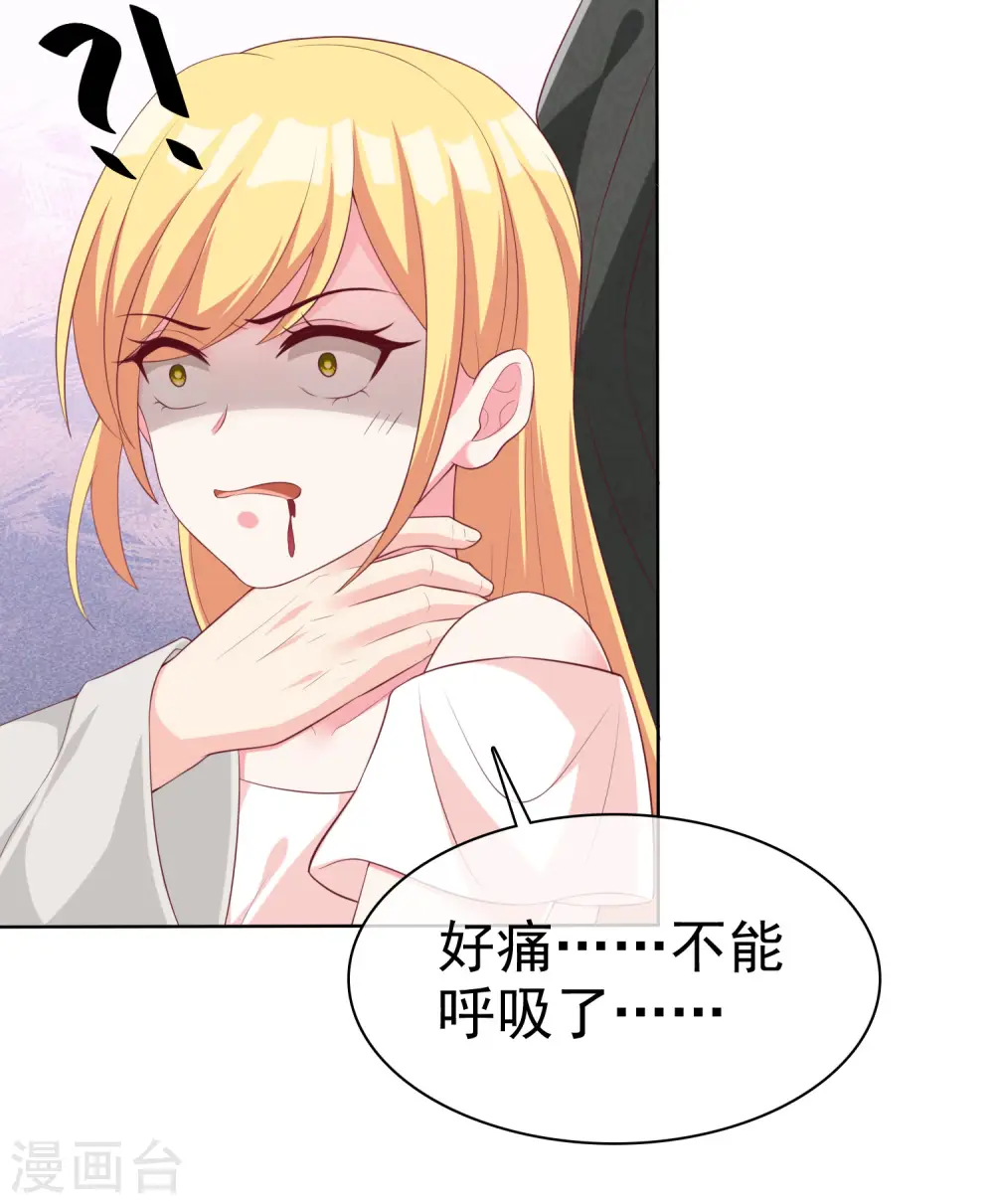 第185话 莫名其妙冒出来的夫君？32