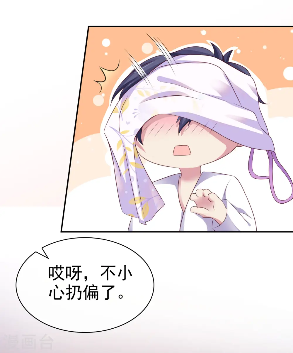 第92话 来自老婆的床上诱惑~11