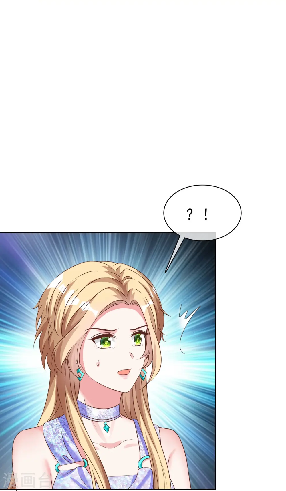 第254话 毒蛇的情敌20