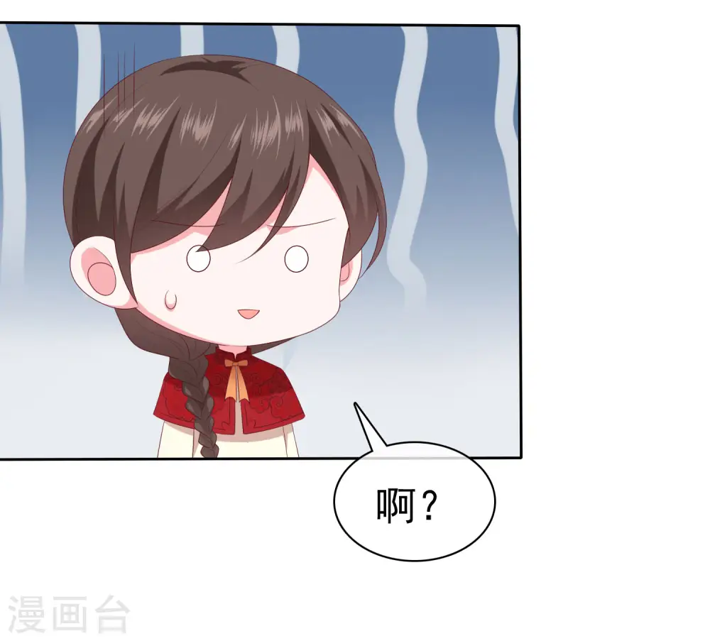第145话 原来是个老司机啊5