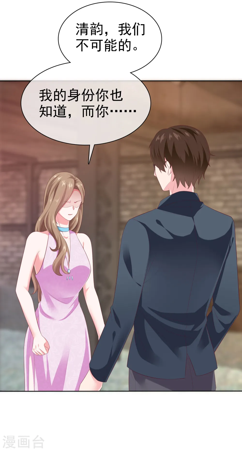第152话 危！危！危！31