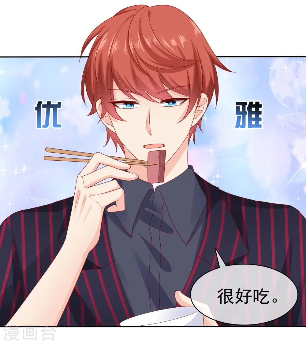 第129话 她不是一般人，你护不住她！21