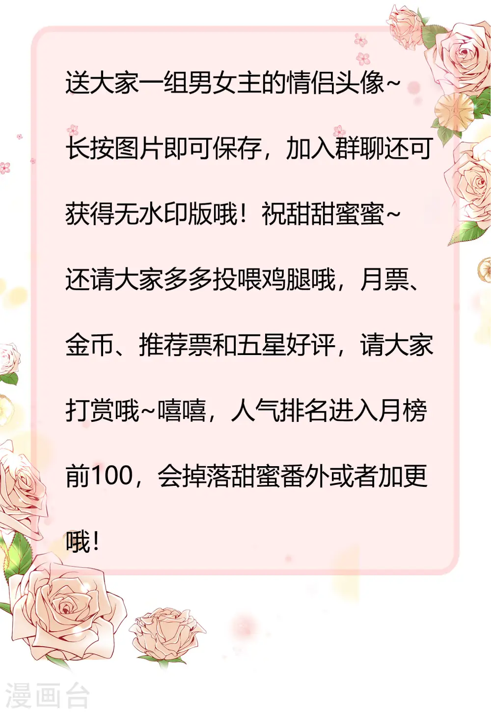 情侣图像0
