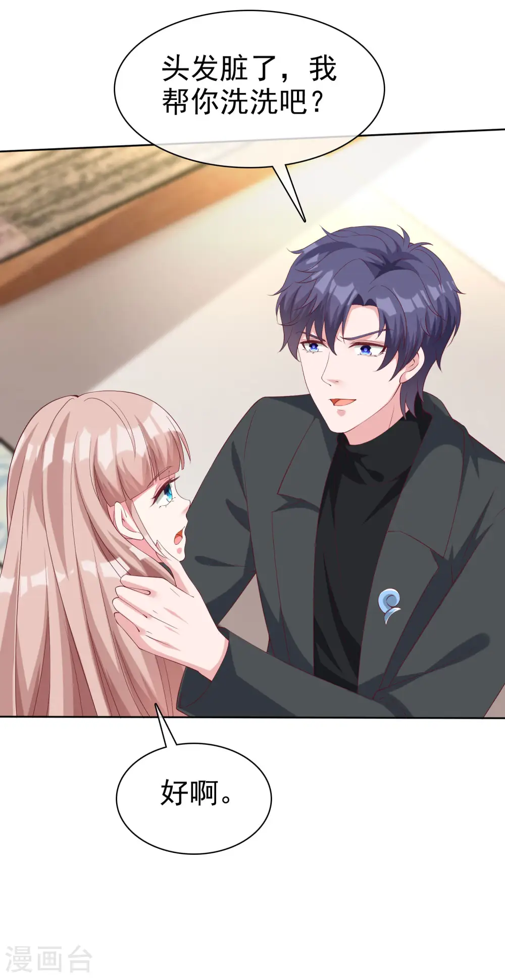 第189话 血脉复苏！14
