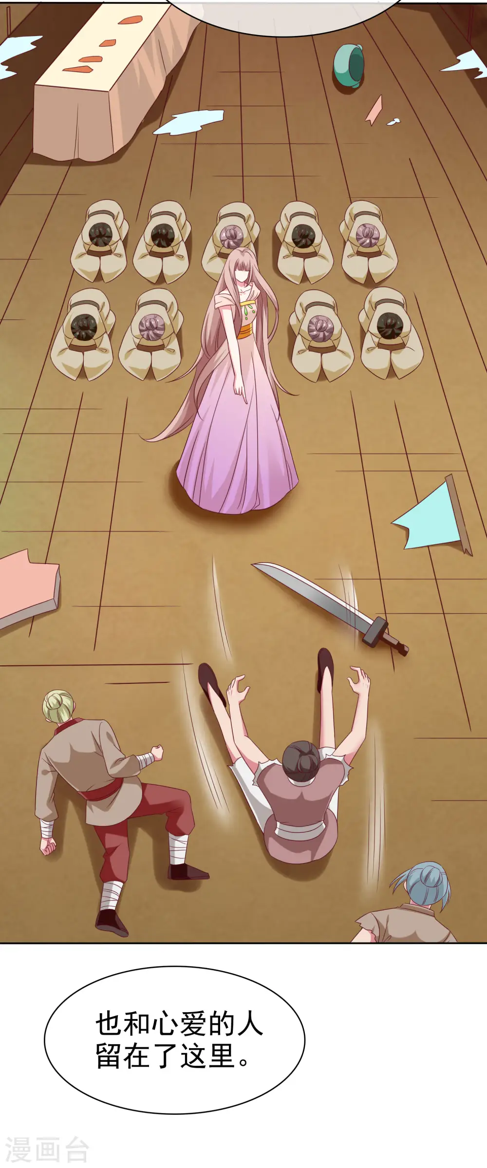 第193话 神女雕像里的宝藏3