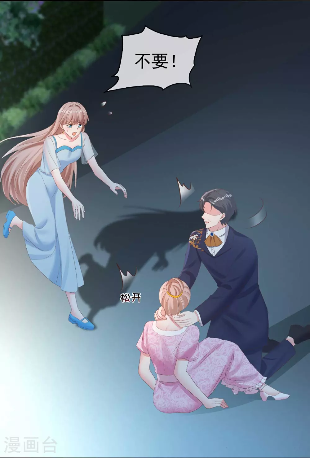 第263话 他要杀人？19