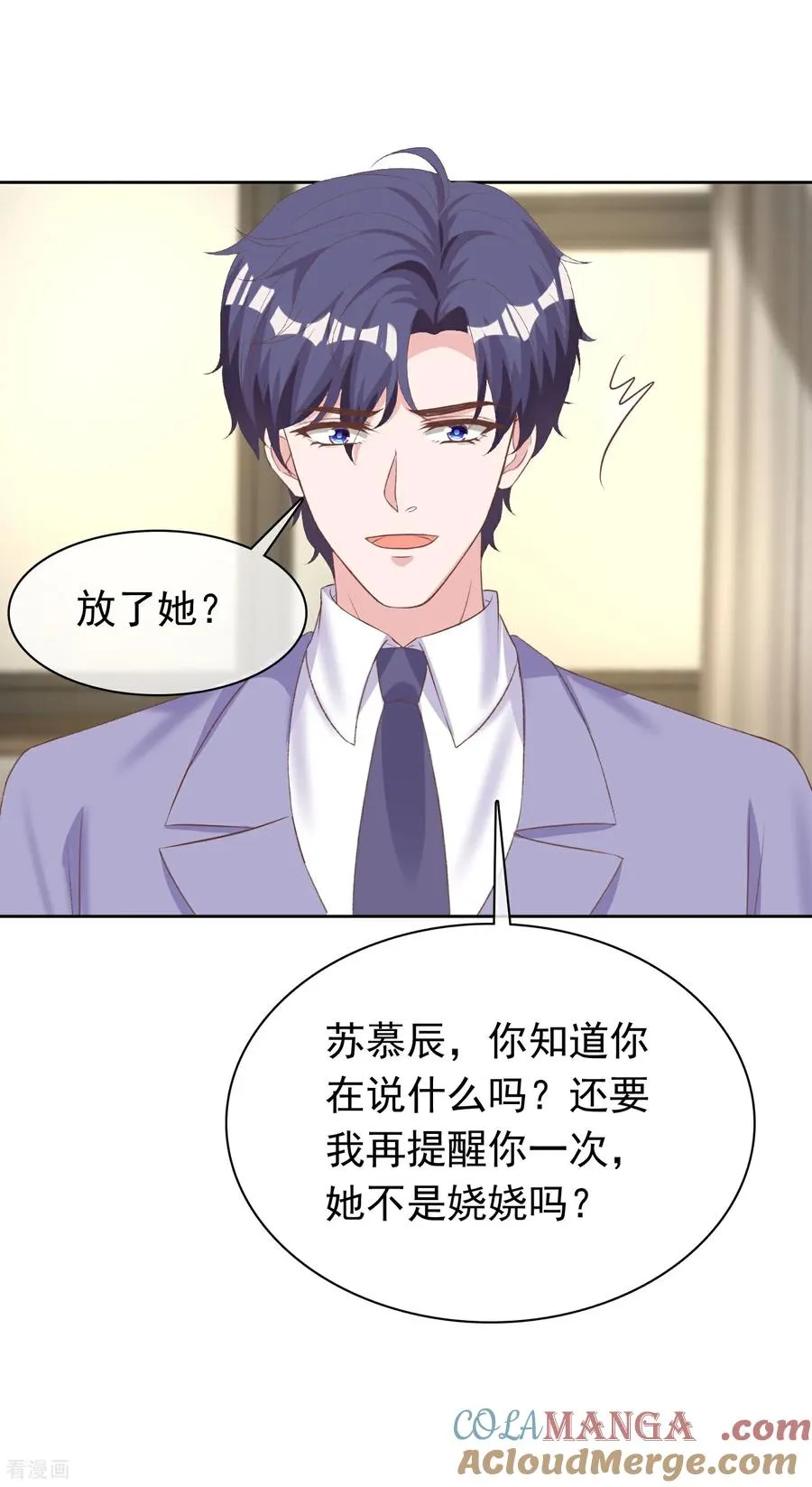 第281话 放了她22