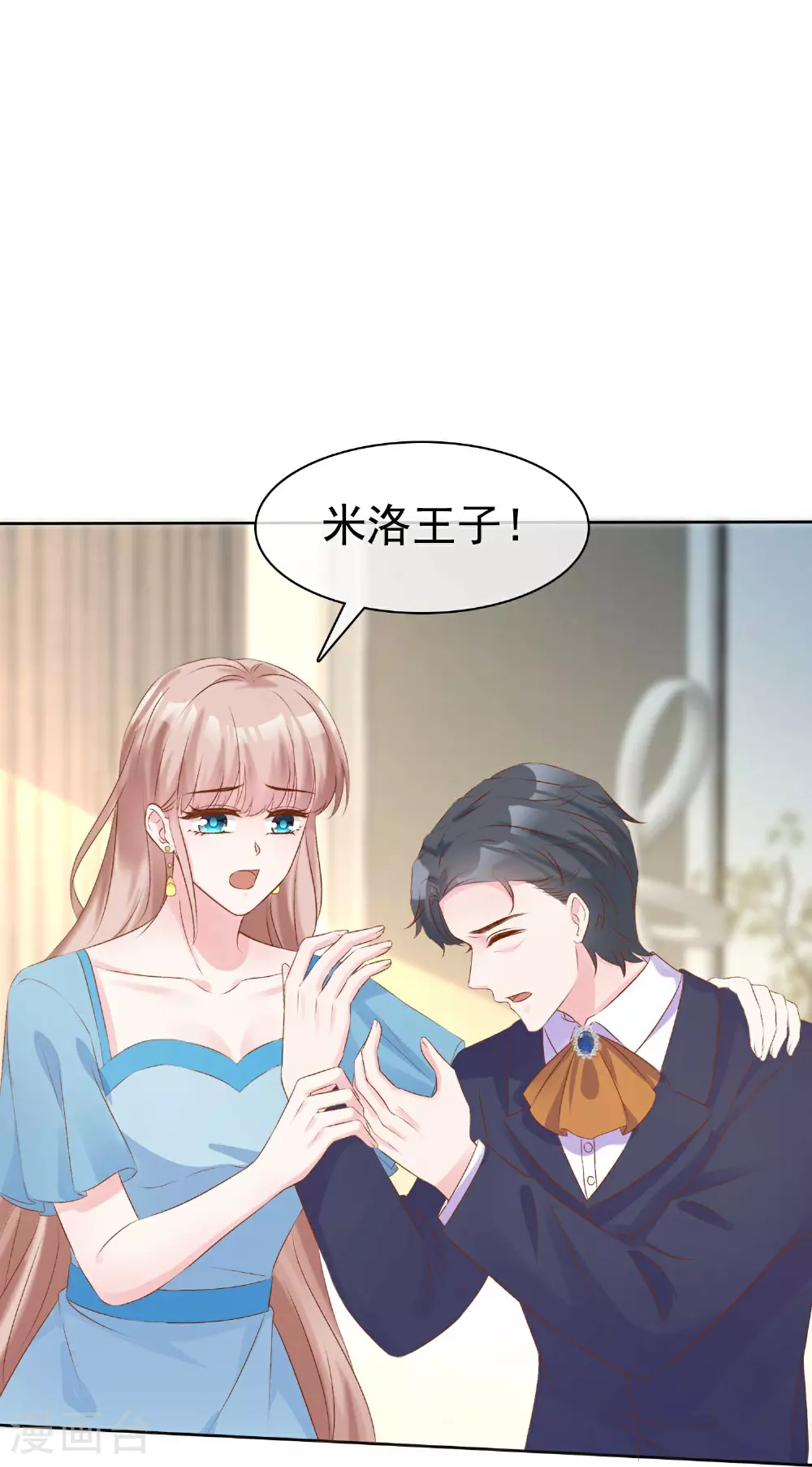 第265话 宣示主权18