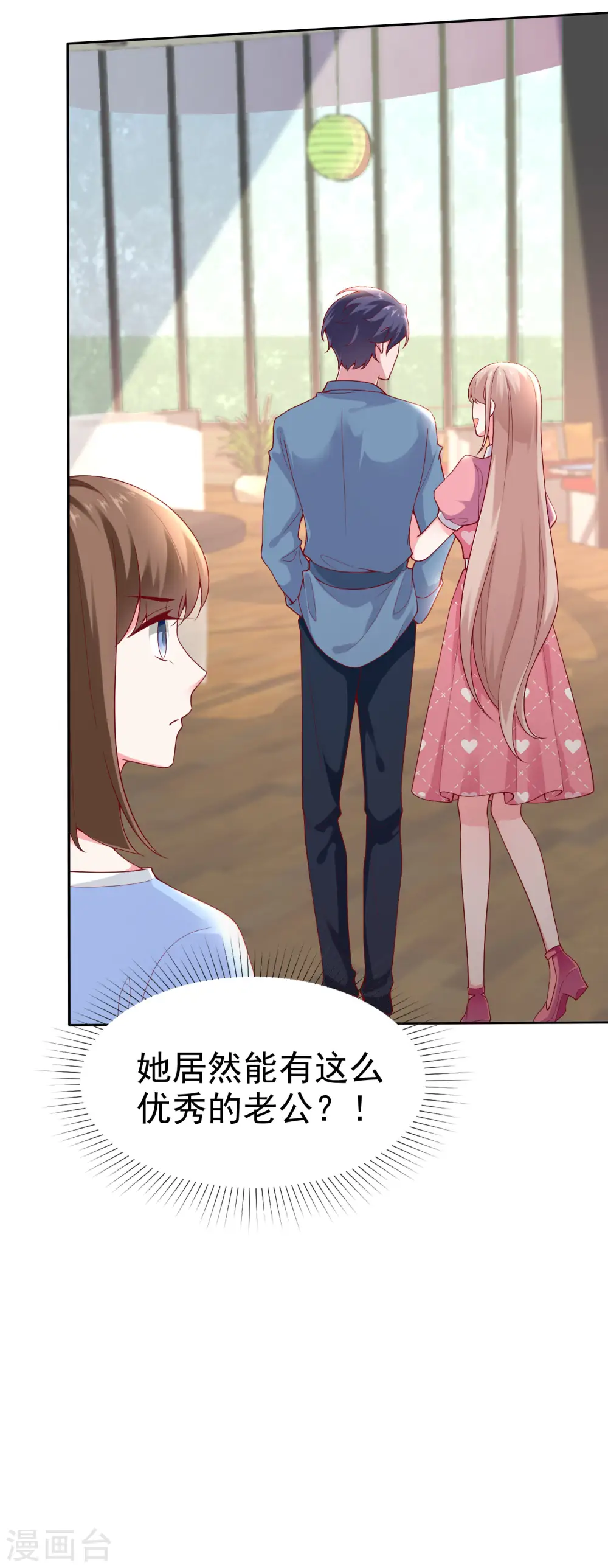 第115话 晚上做什么比较有意义？19