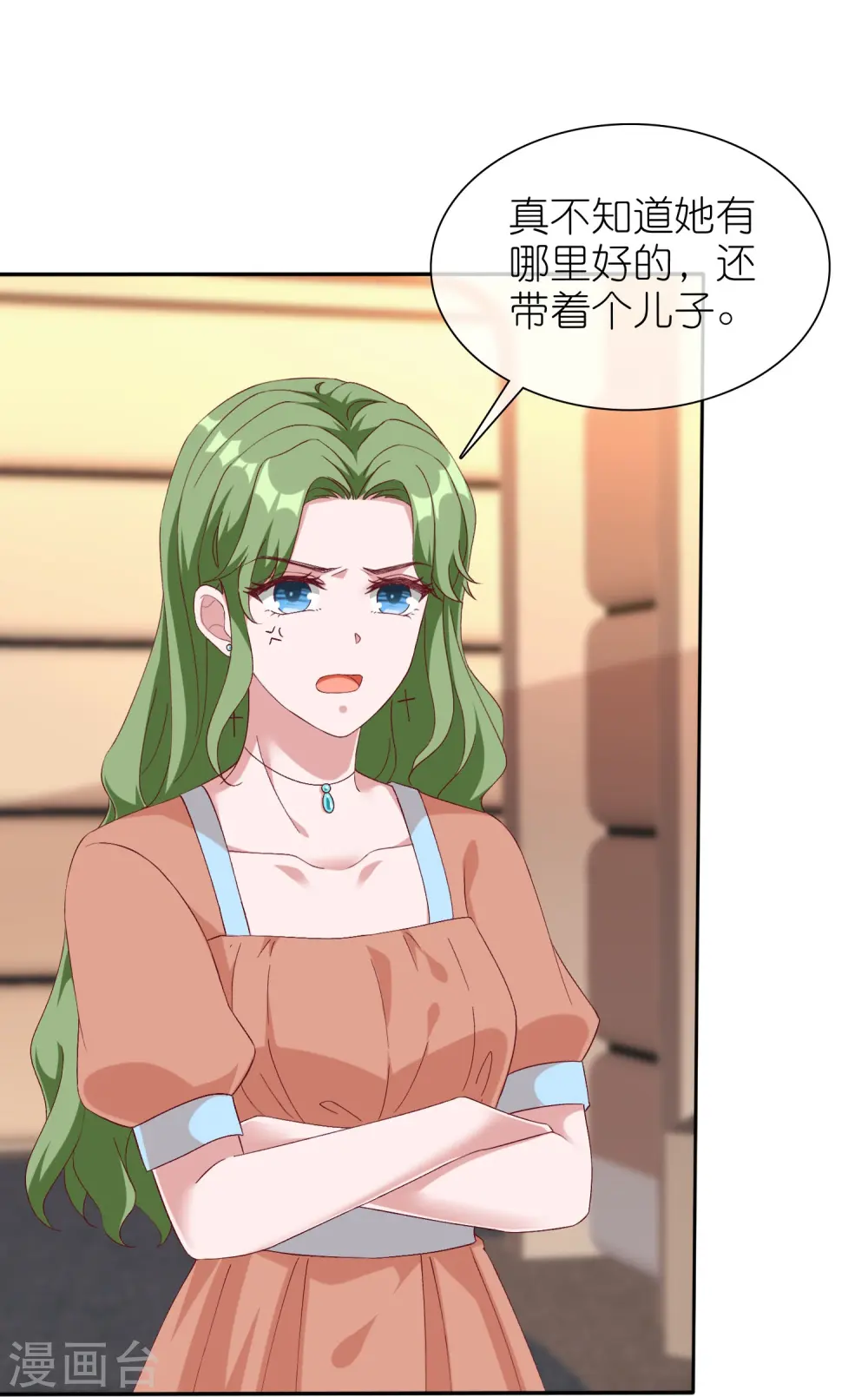 第244话 我有喜欢的人了24