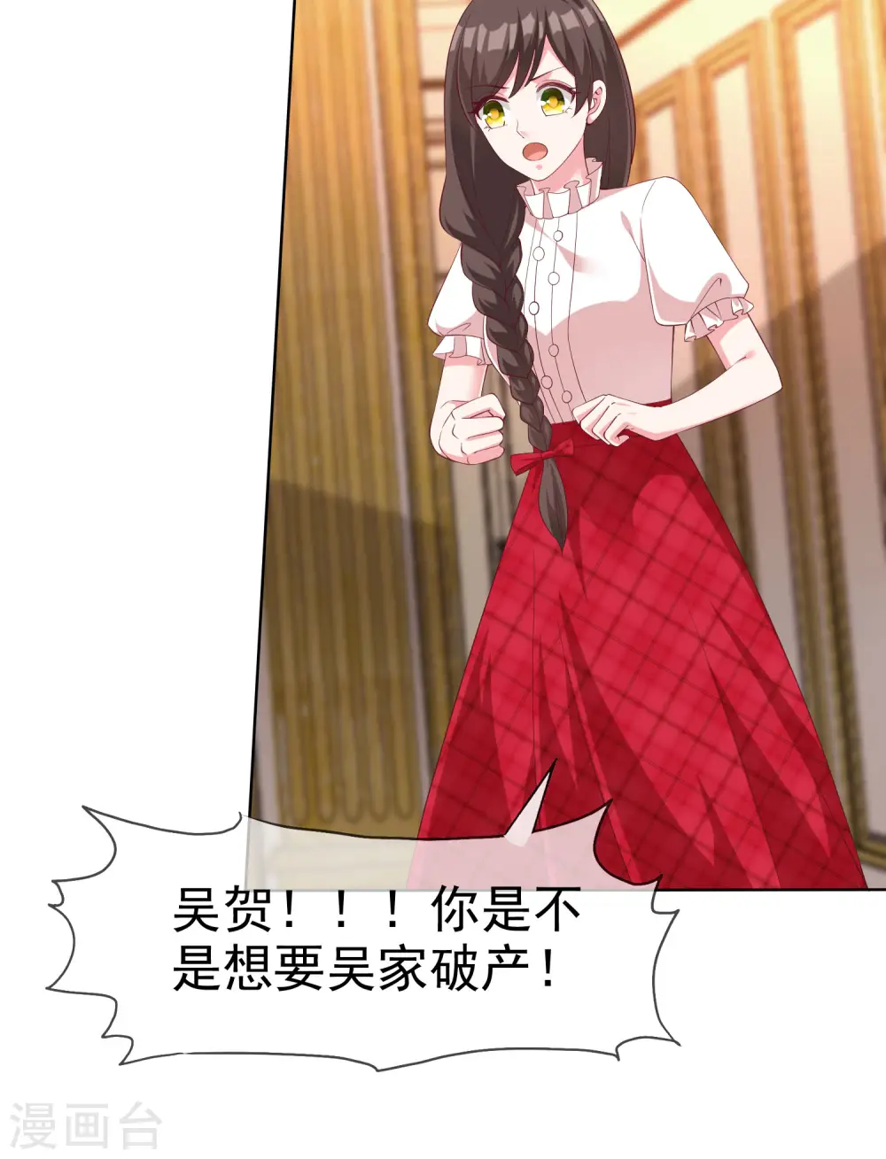第180话 媳妇儿，我们干点成年人该干的事26