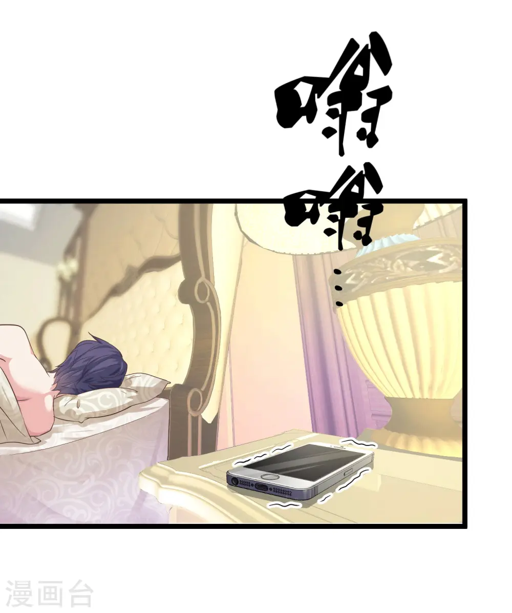 第43话 秦总上门提亲8