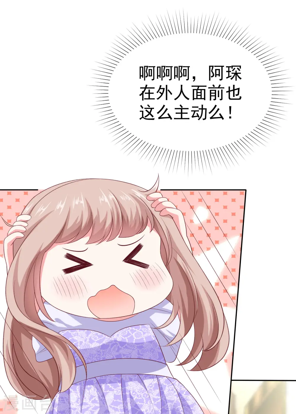 第126话 有钱人的幼稚8