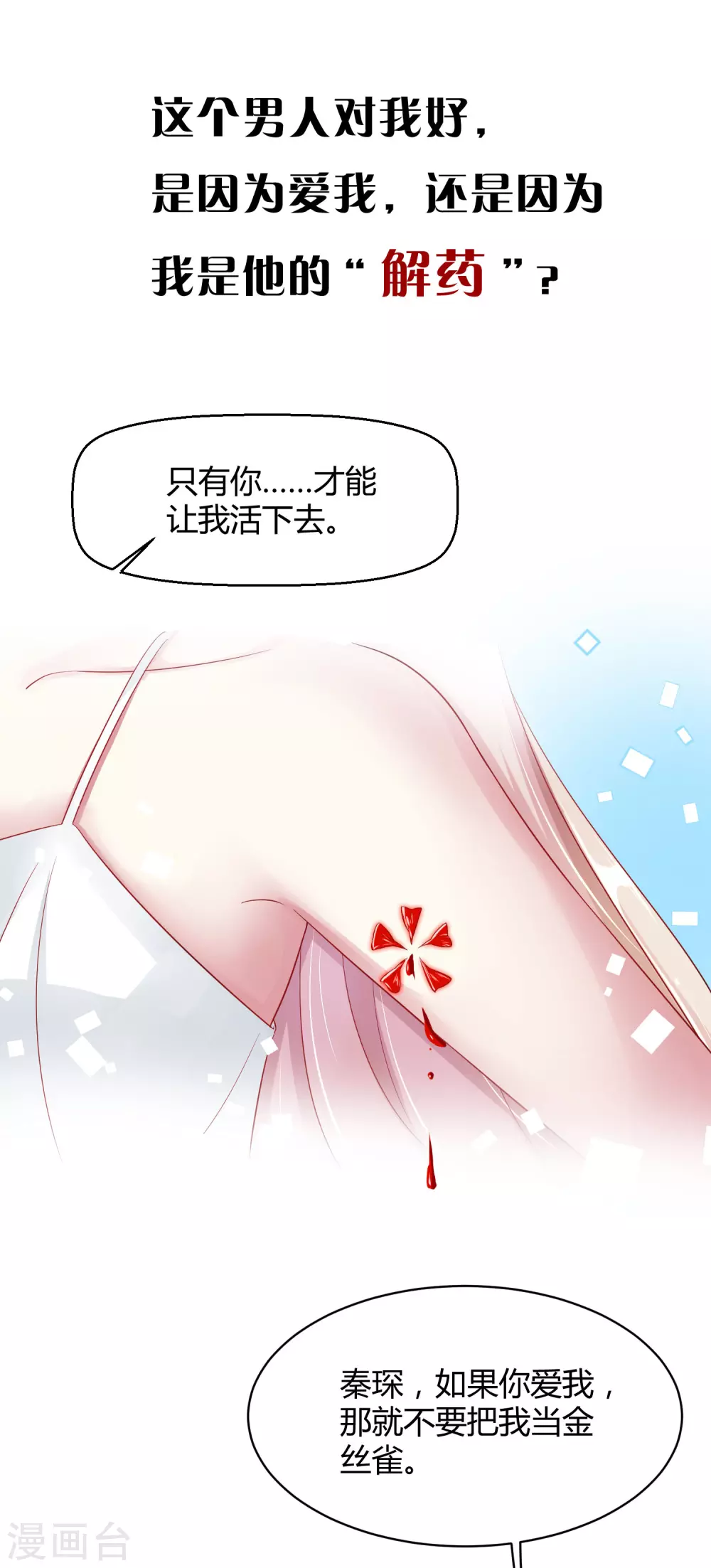 序章17