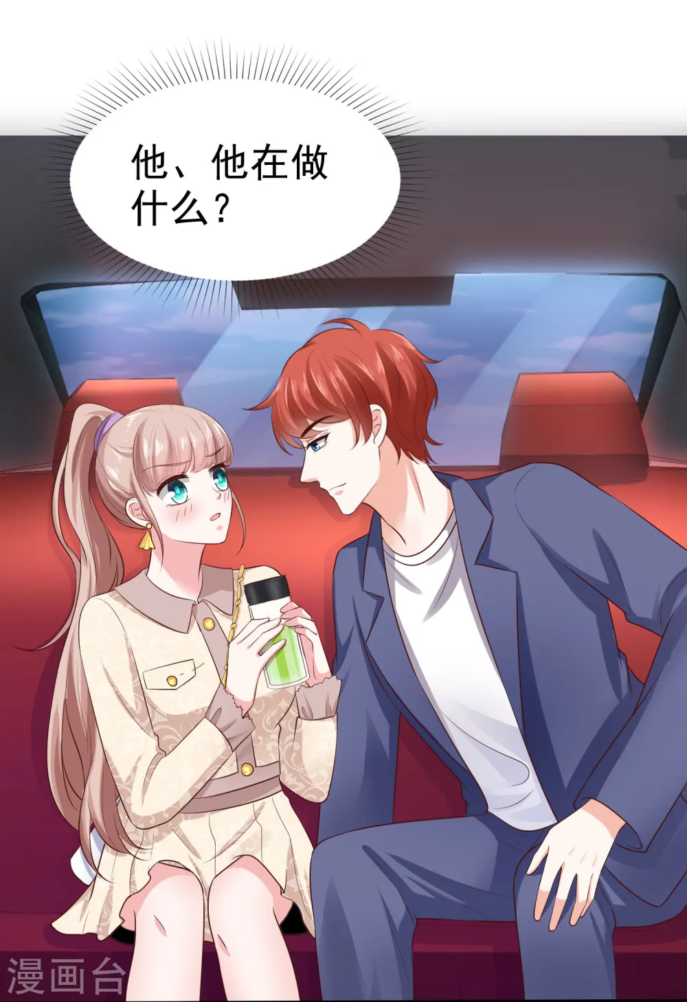 第101话 选龙衍还是秦琛？6
