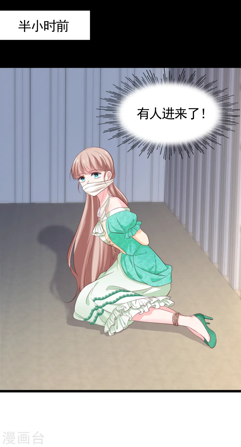 第83话 阴魂不散的男人26