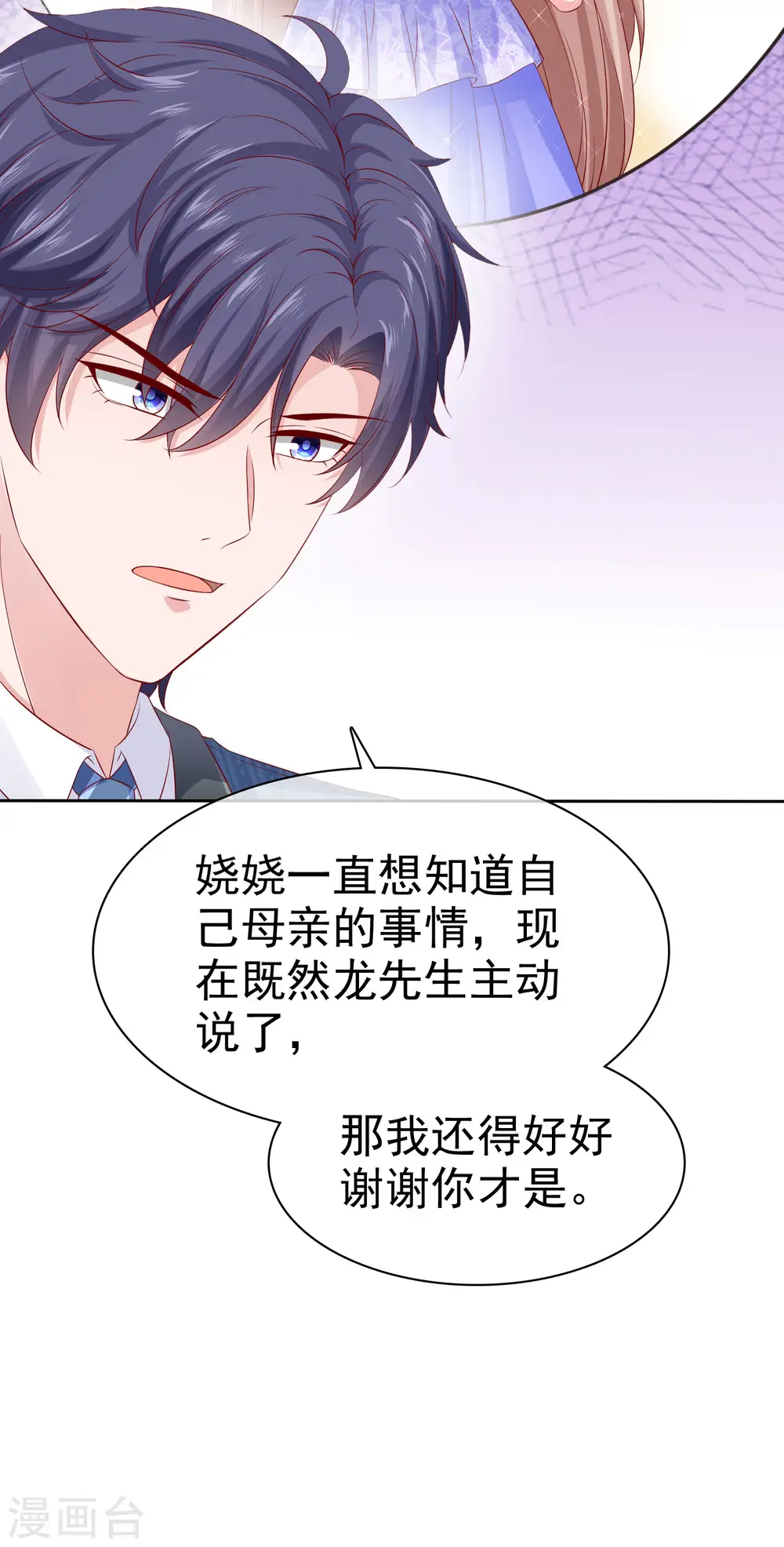 第127话 一言不合就掏枪31