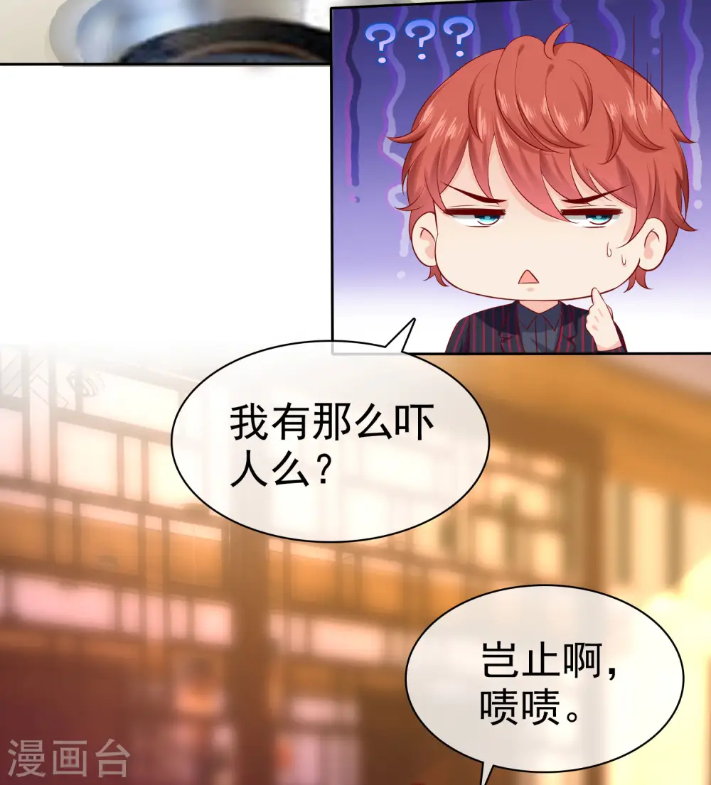 第129话 她不是一般人，你护不住她！6
