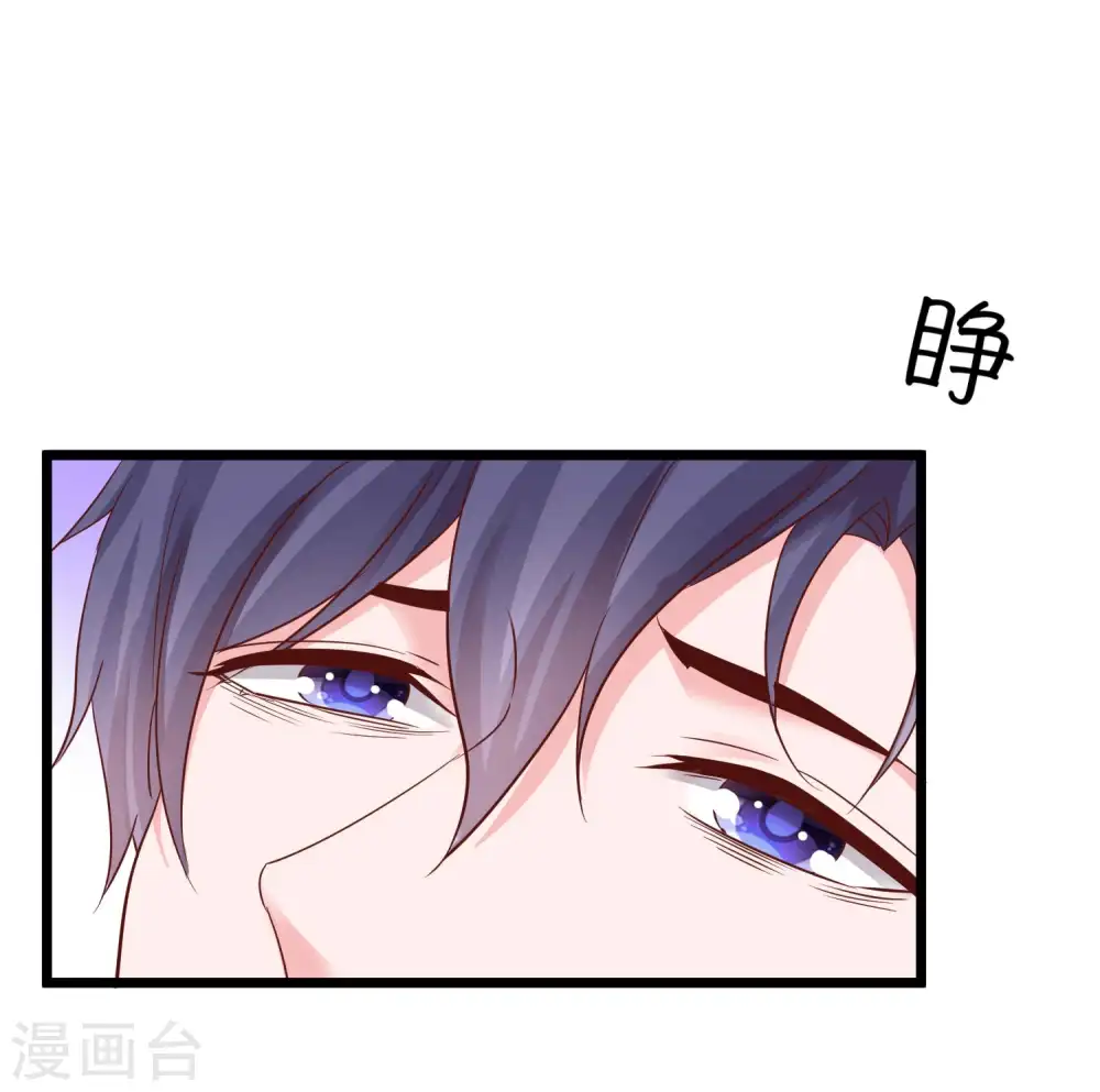 第70话 背后藏着多少秘密？20