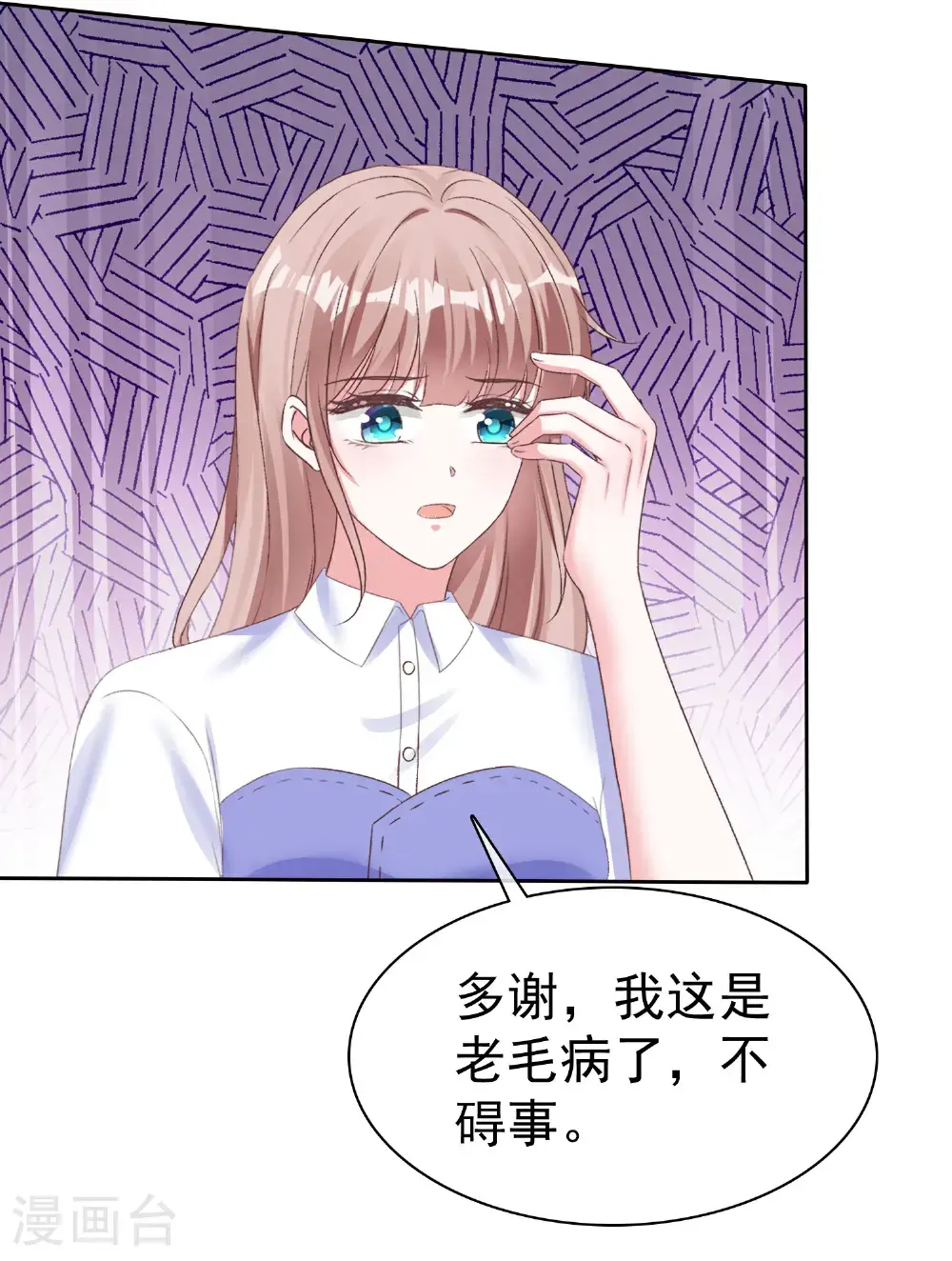 第272话 破了阵！5
