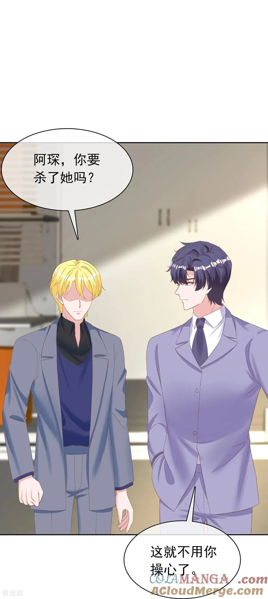 第281话 放了她20