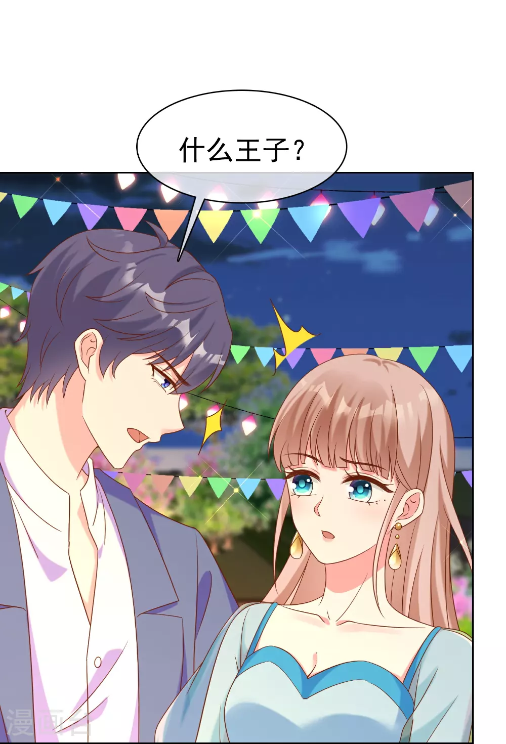 第262话 难道……27