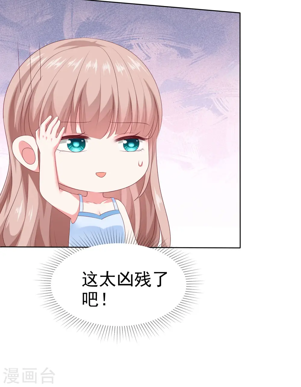 第154话 娆娆太高贵了！34