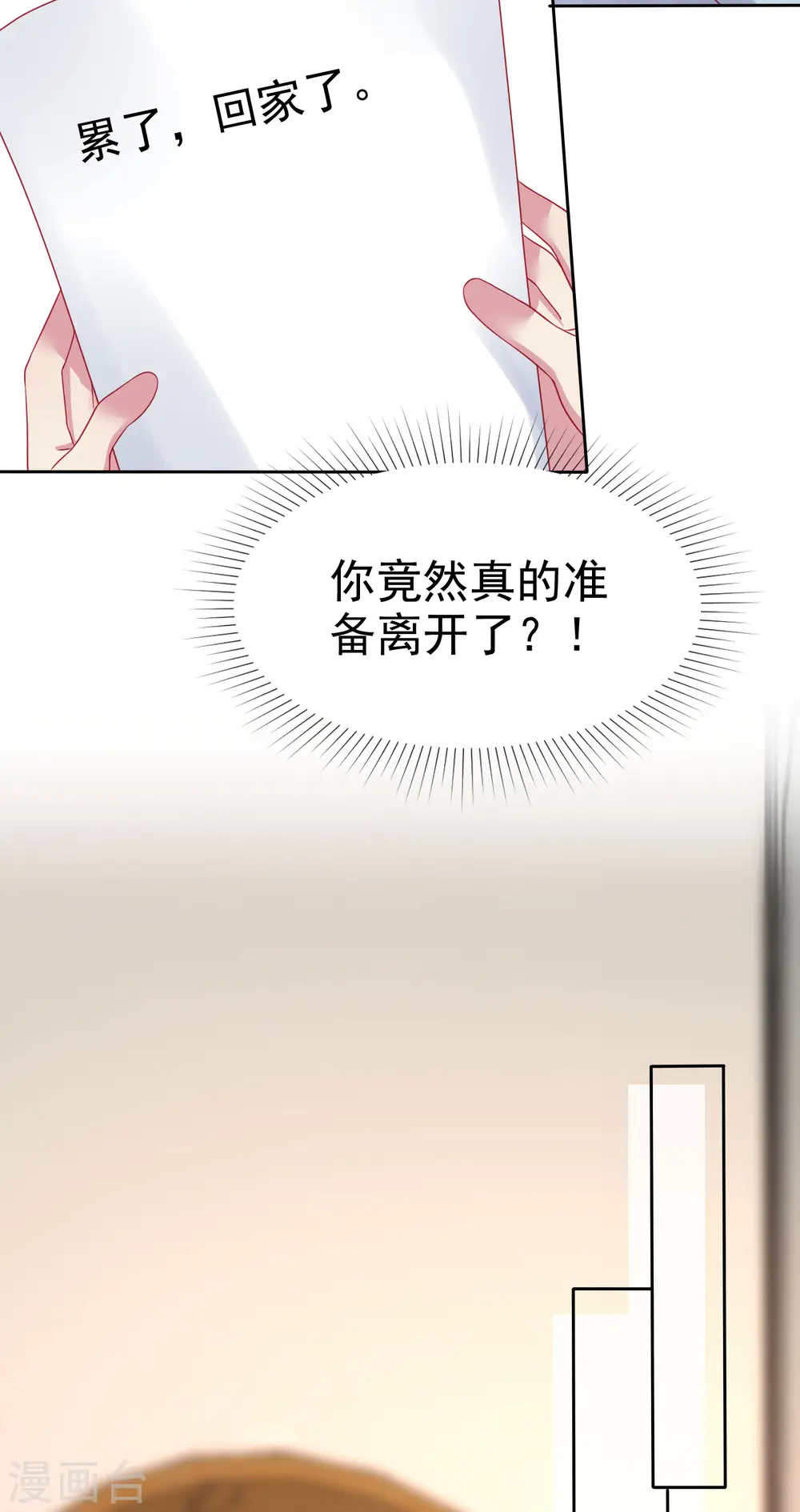 第112话 奶奶也是不得了的人物啊！5