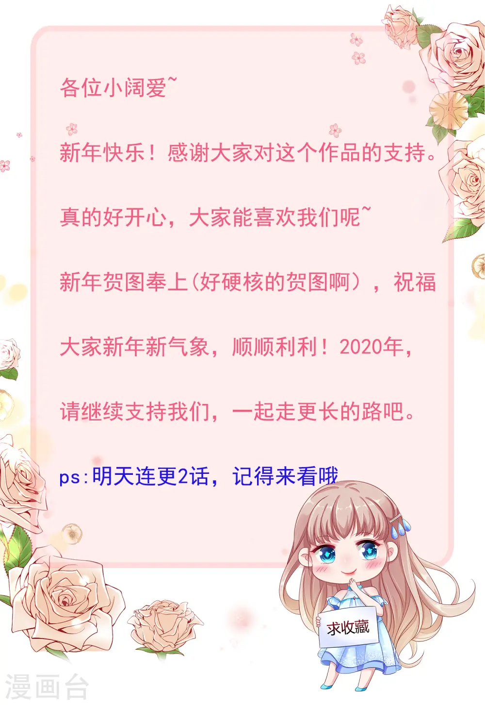 新年贺图0
