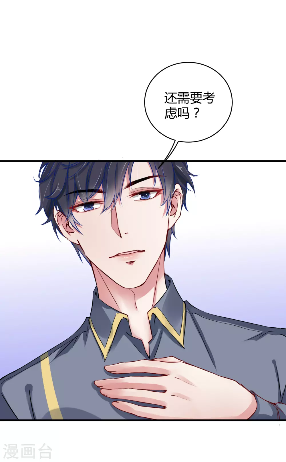 第4话 你想怎么报复欺负你的人？27