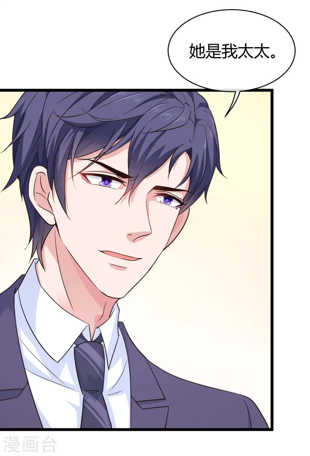 第57话 挑拨离间失败？17