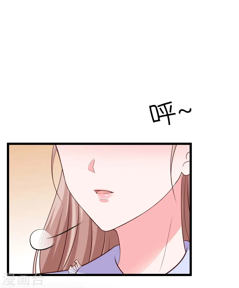 第72话 媳妇嫌我丑~25