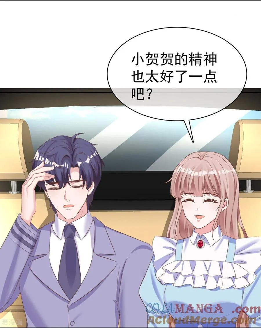 第279话 怎么是你24