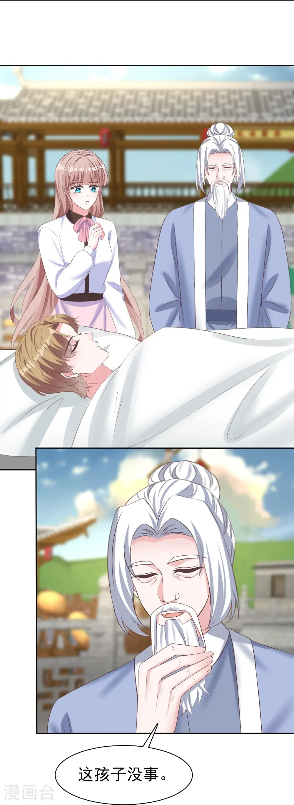 第275话 神医？4