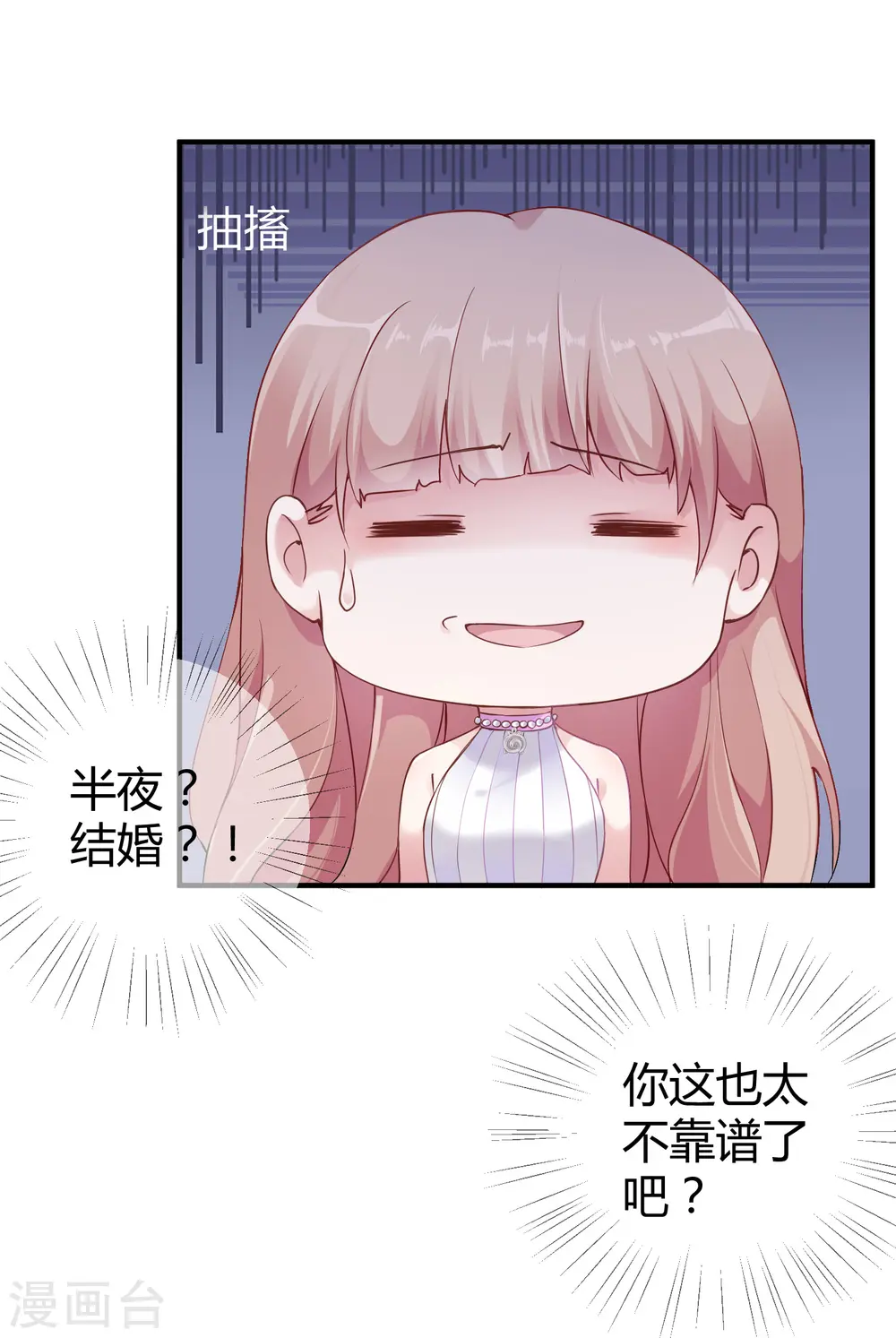 第18话 俏媳妇见婆婆20