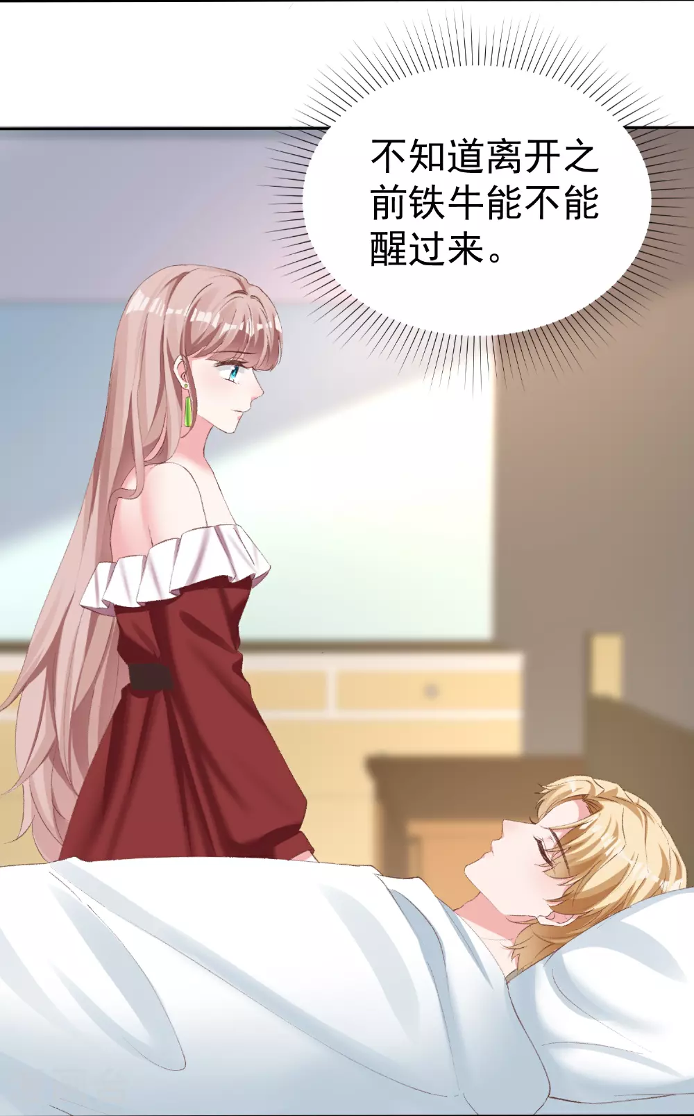 第268话 我居然失业了16
