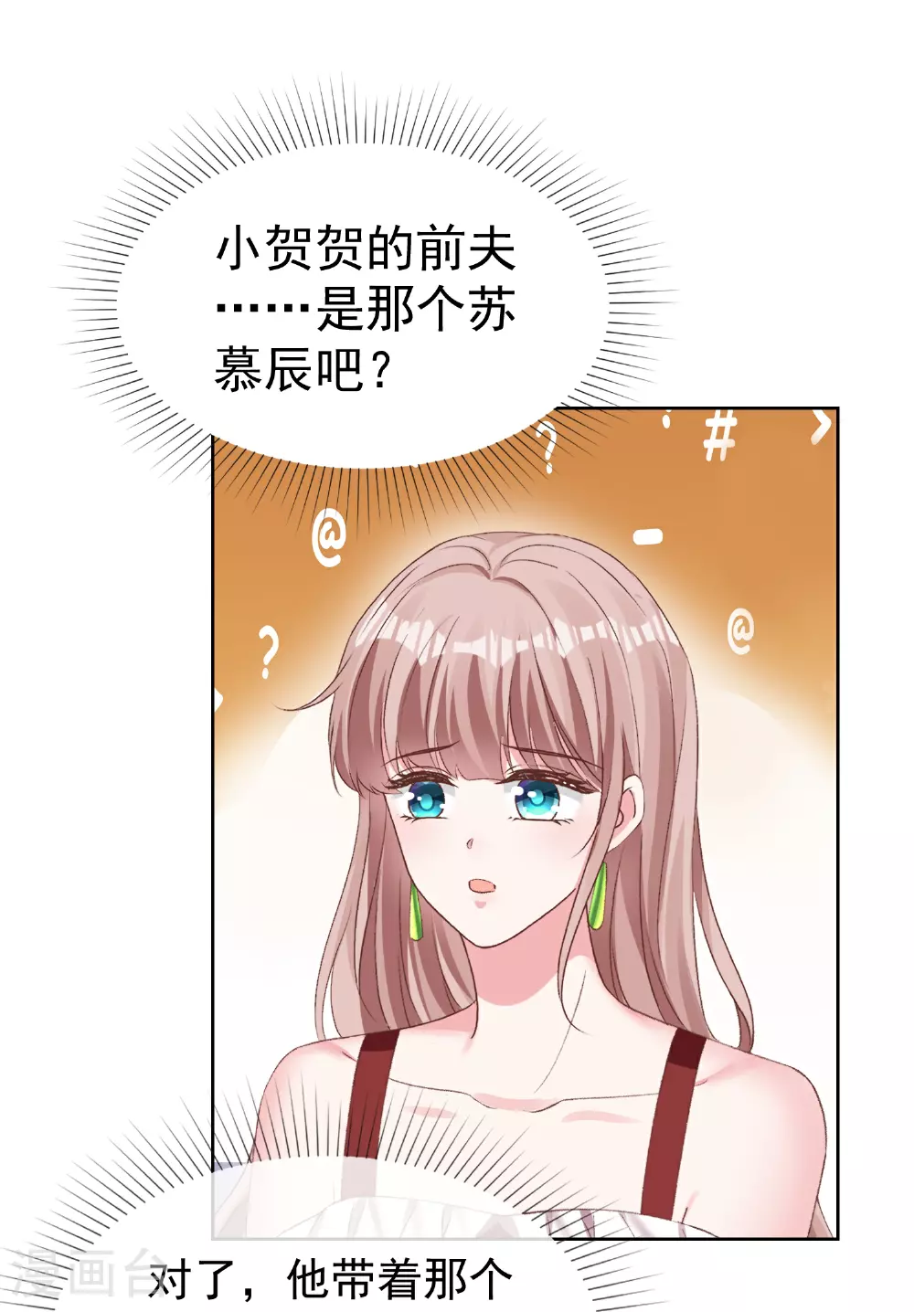 第268话 我居然失业了11