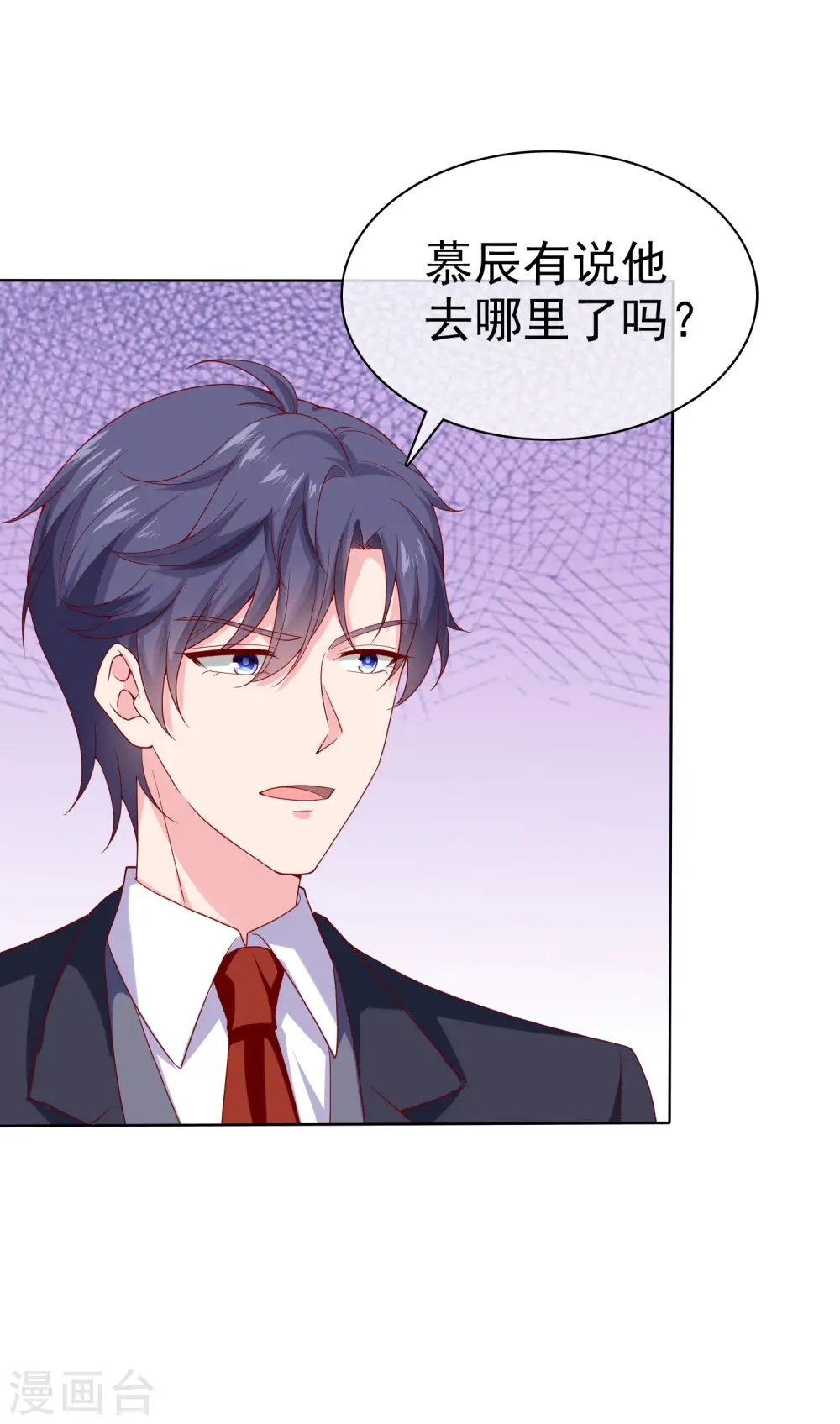 第153话 我要带走娆娆！22