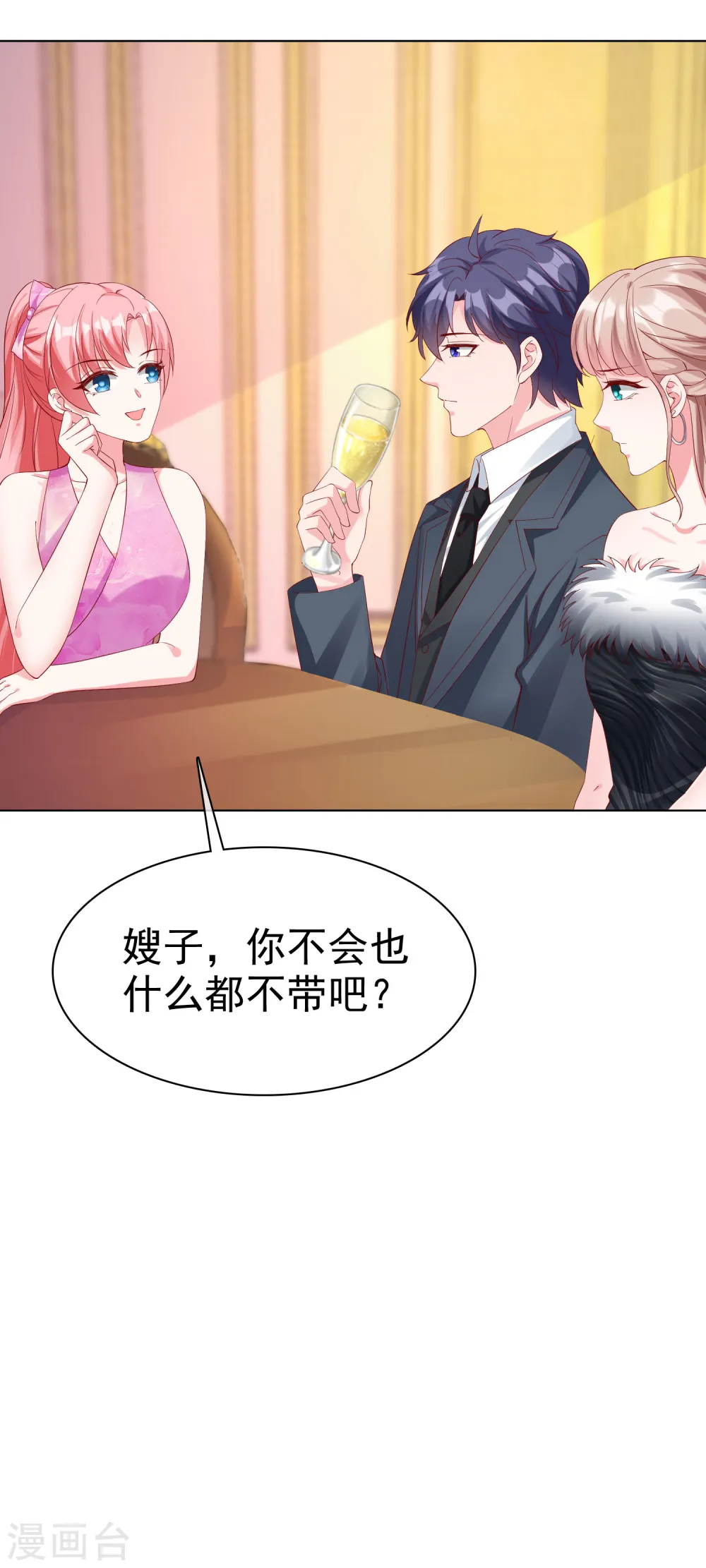 第176话 女王娆上线！26