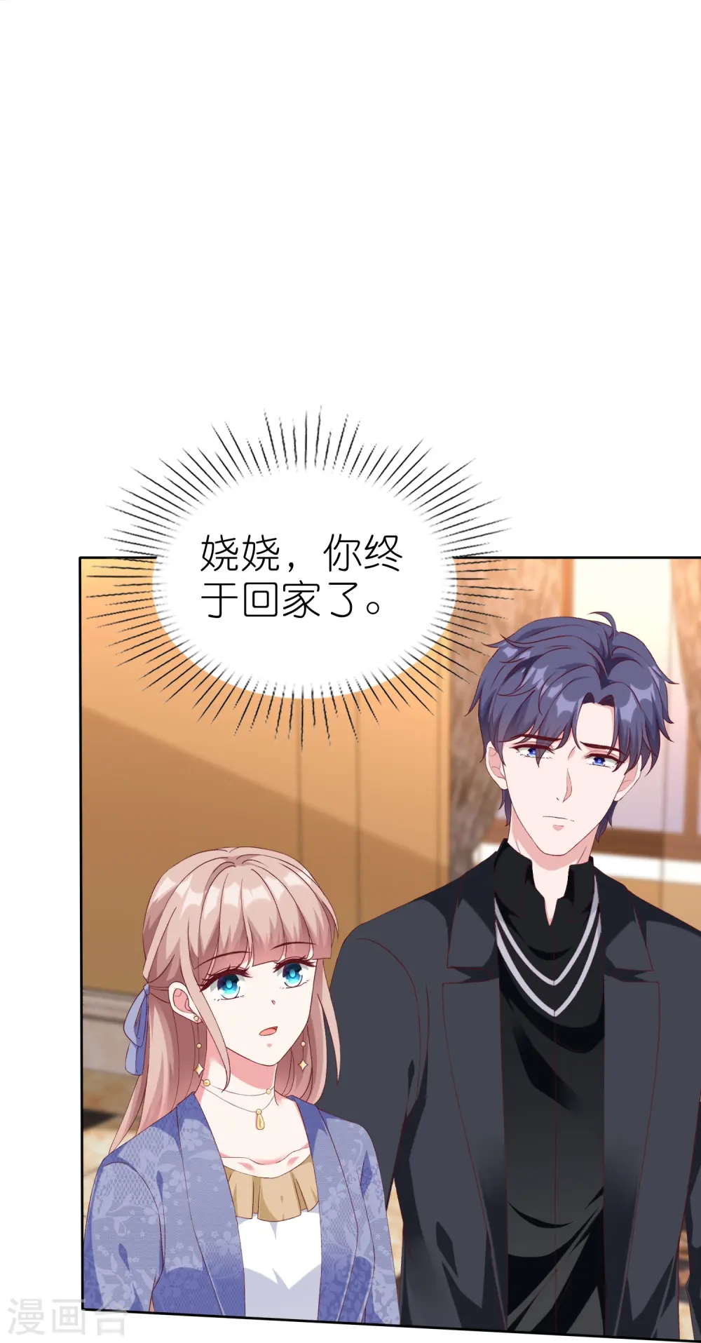 第241话 哥哥不见了！19
