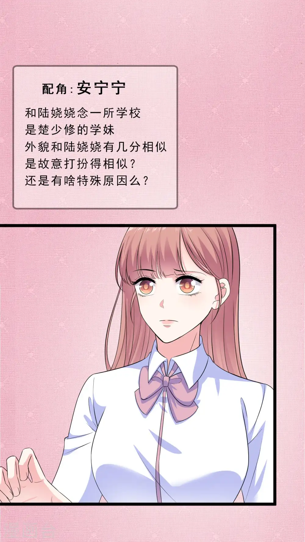 漫画人物图签18
