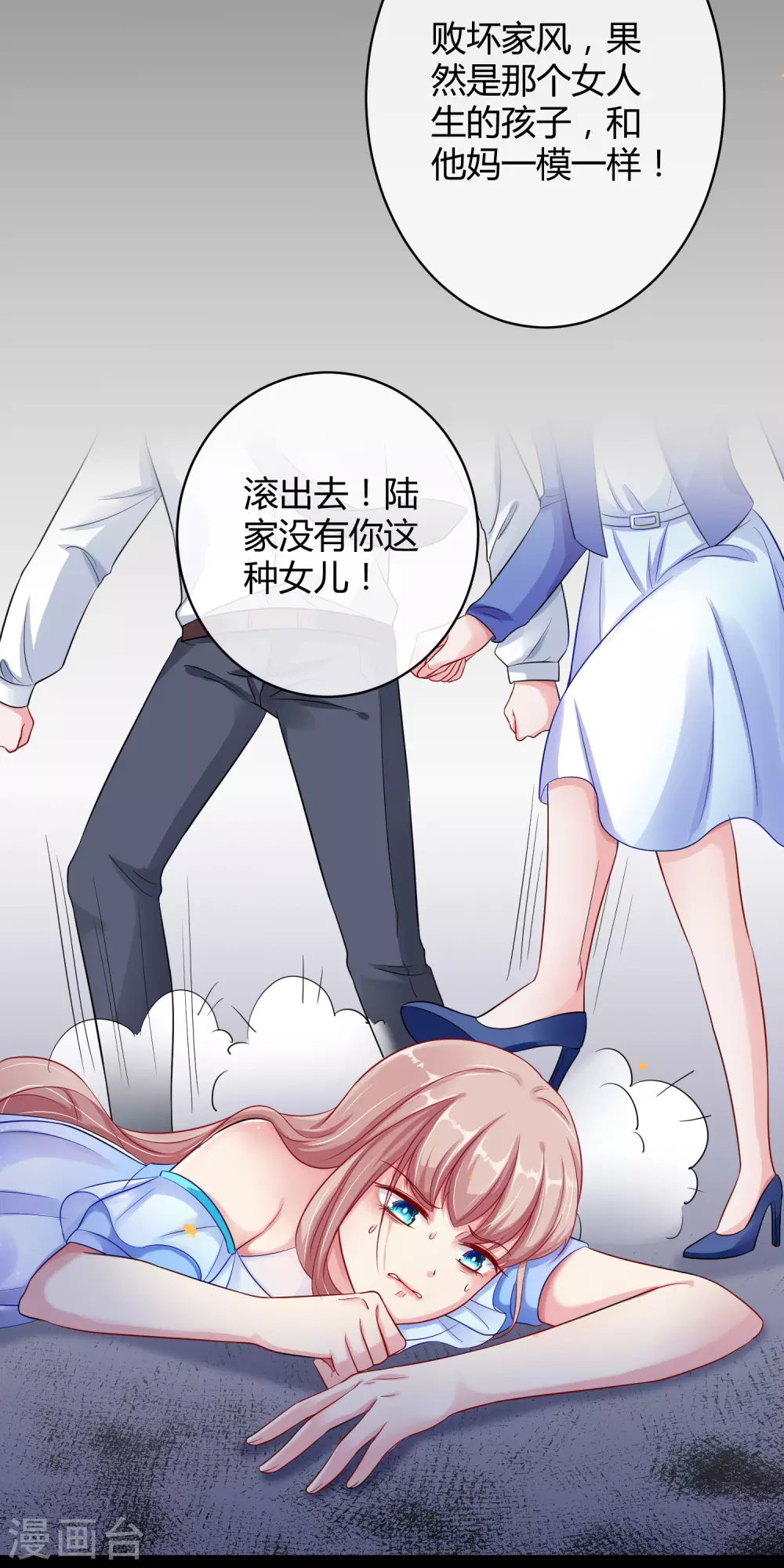 序章4