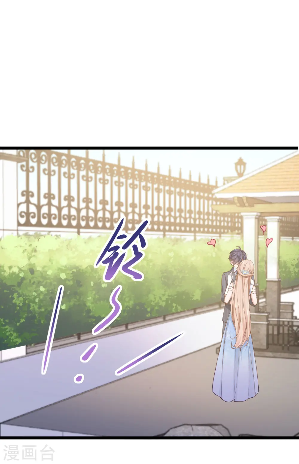 第37话 甜蜜一夜~3