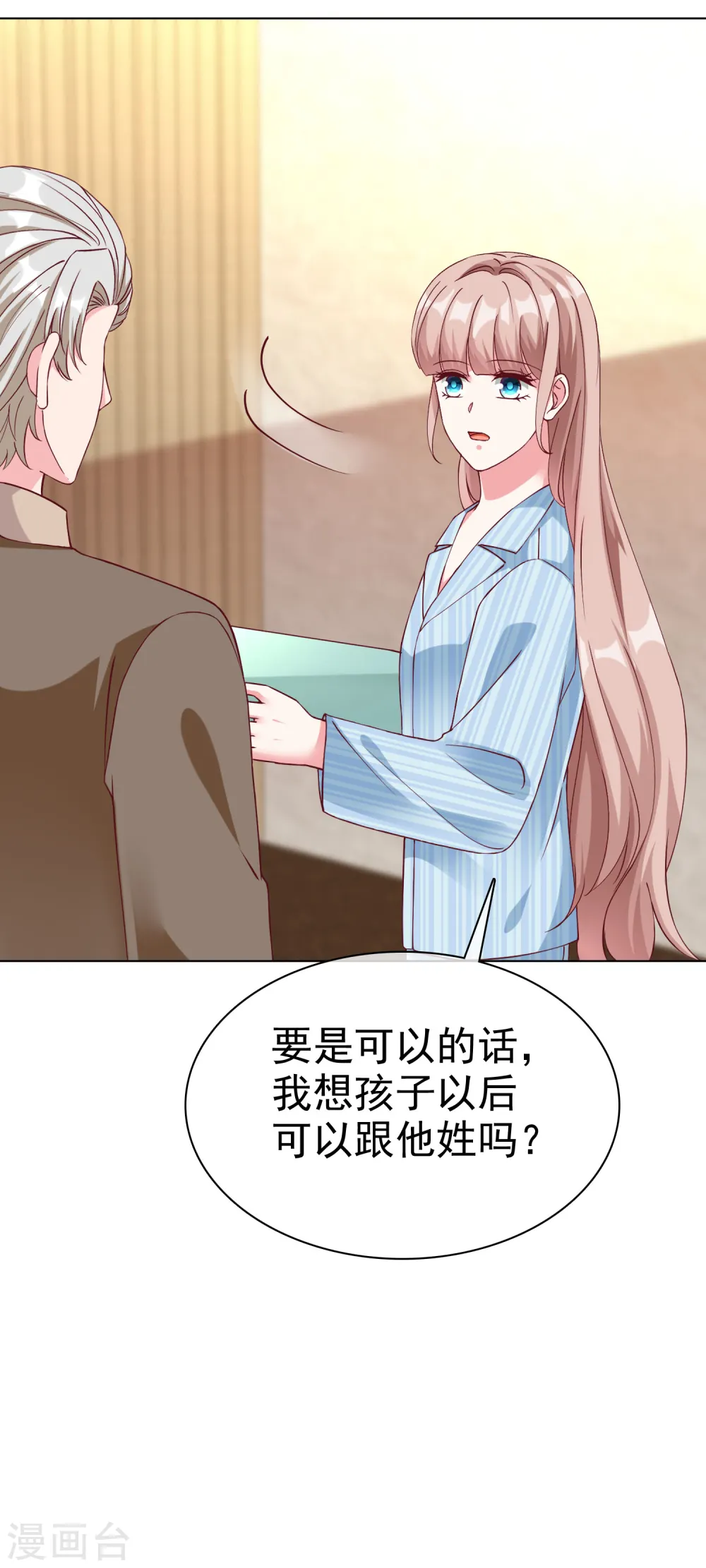第216话 双胞胎宝贝！6