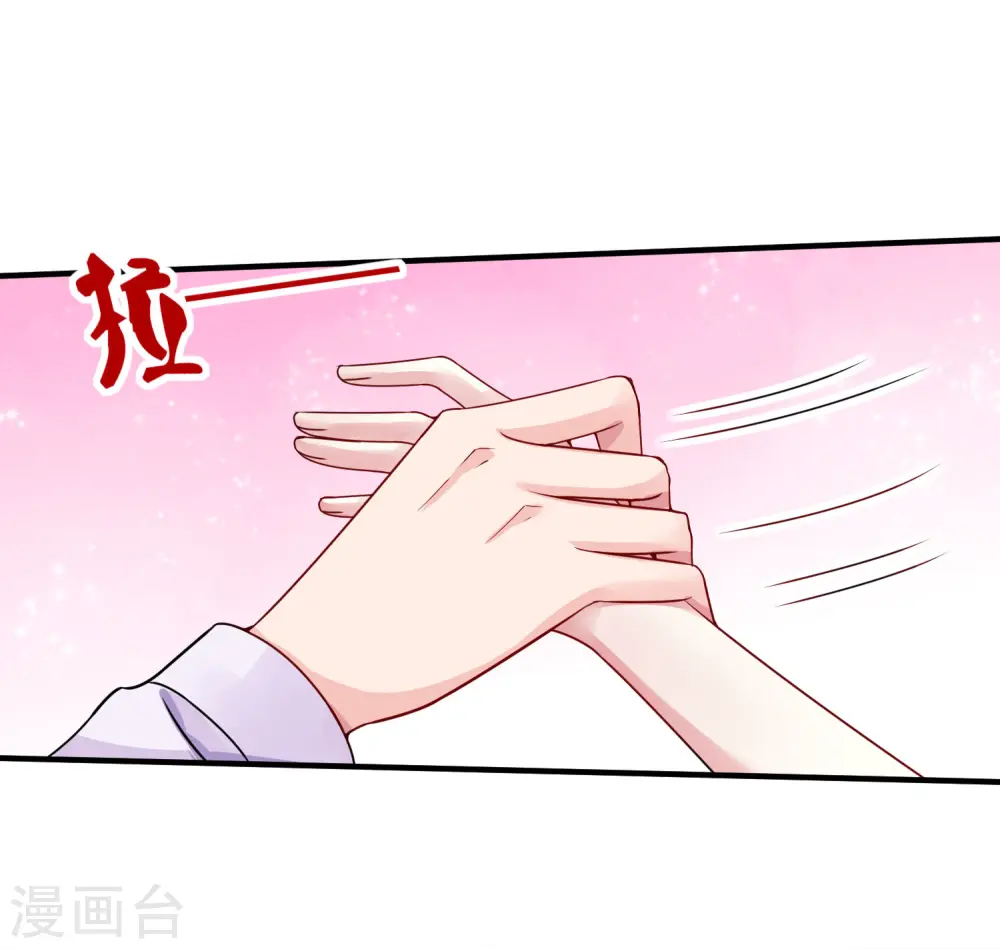 第17话 就喜欢调戏你22