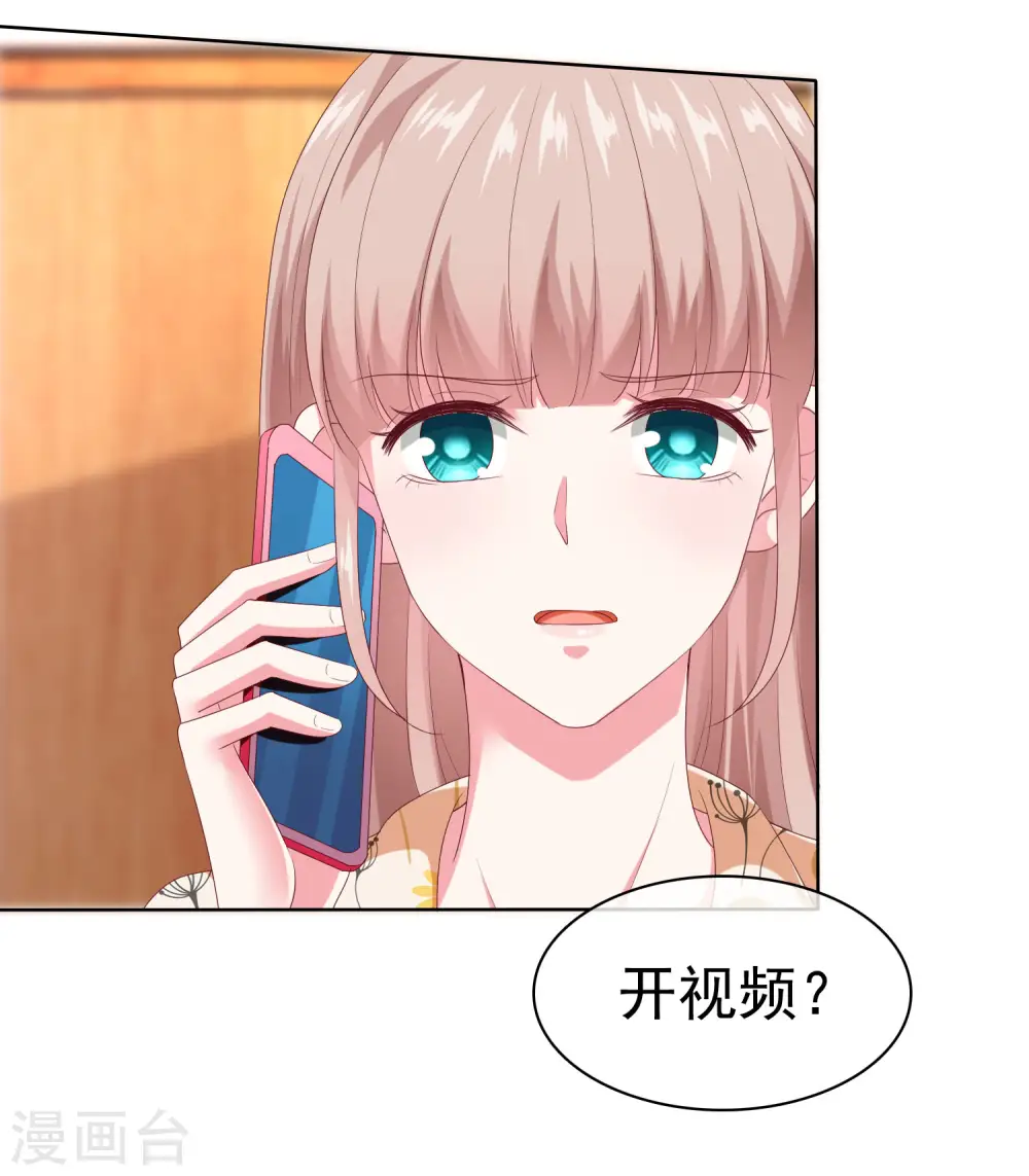 第152话 危！危！危！3