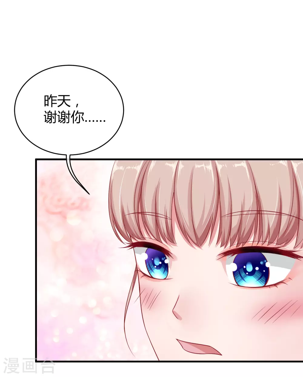 第4话 你想怎么报复欺负你的人？5
