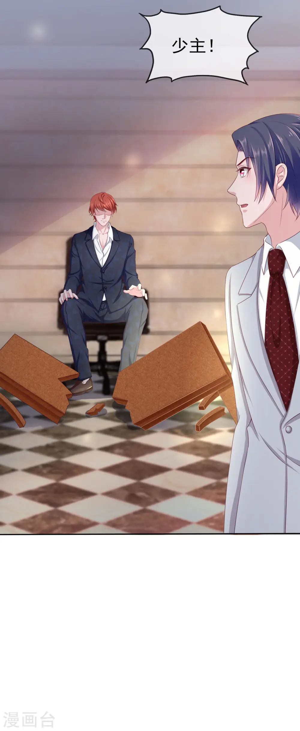 第116话 娆娆你就该光芒万丈！20